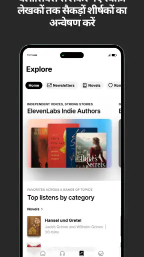 ElevenReader screenshot