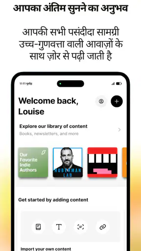 ElevenReader screenshot