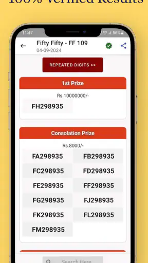 Real Lottery Results screenshot