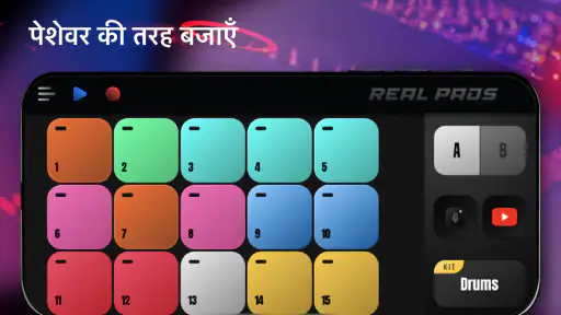 Real Pads: electro beats screenshot