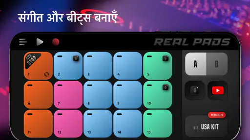 Real Pads: electro beats screenshot