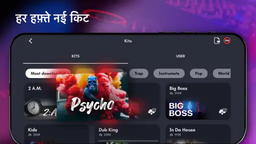 Real Pads: electro beats screenshot
