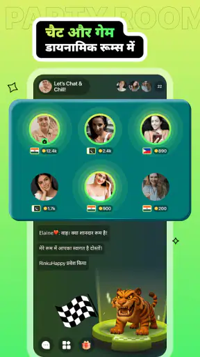 Recho -लाइव, वीडियो चैट और रूम screenshot