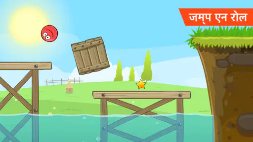 Red Ball 4 screenshot