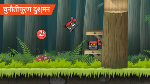 Red Ball 4 screenshot