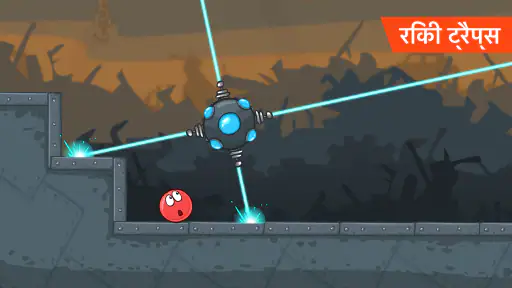 Red Ball 4 screenshot