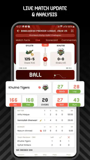 Red White Cricket Live Line screenshot