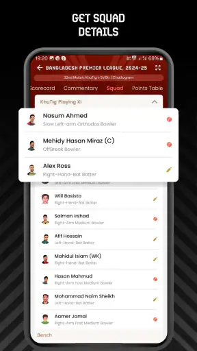 Red White Cricket Live Line screenshot