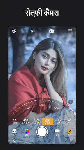 ReLens - डीएसएलआर ब्लर screenshot