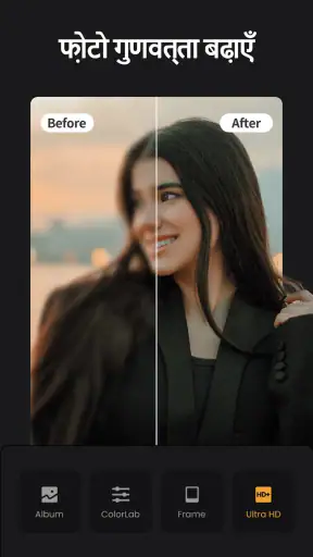 ReLens - डीएसएलआर ब्लर screenshot