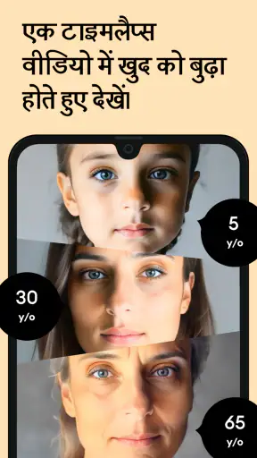 Remini – एआई फोटो एन्हांसर screenshot