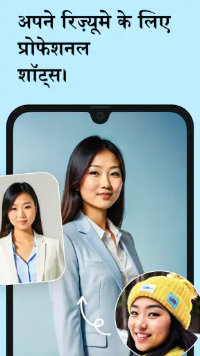 Remini – एआई फोटो एन्हांसर screenshot
