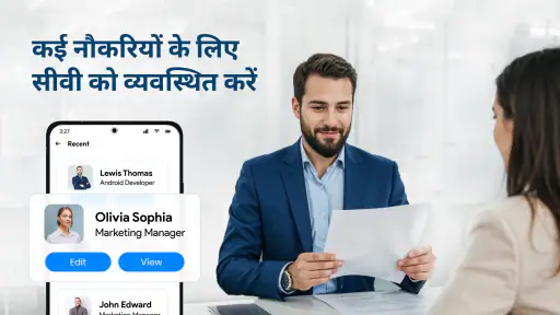 Resume Maker PDF - CV Maker screenshot