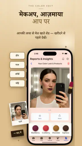 Retouch - Makeup Check AI screenshot