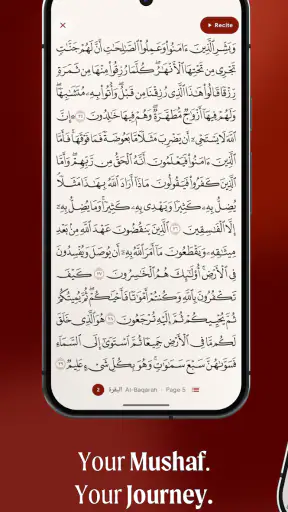 Revealed: a Quran Study App screenshot