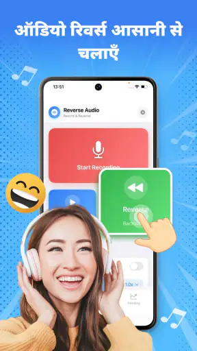 Reverse Song & Voice Challenge screenshot