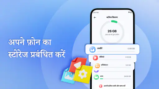 ReVive: फोटो & फाइल रिकवरी screenshot