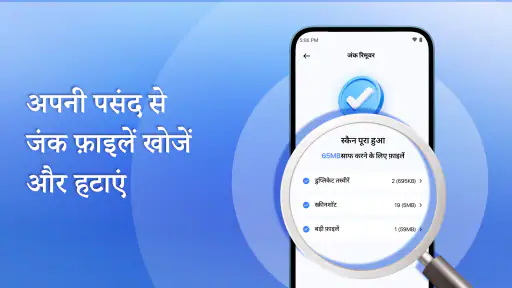 ReVive: फोटो & फाइल रिकवरी screenshot