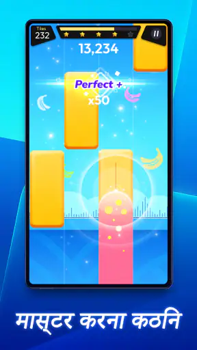 Rhythm Rush - पियानो संगीत खेल screenshot