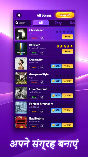 Rhythm Rush - पियानो संगीत खेल screenshot