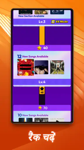 Rhythm Rush - पियानो संगीत खेल screenshot