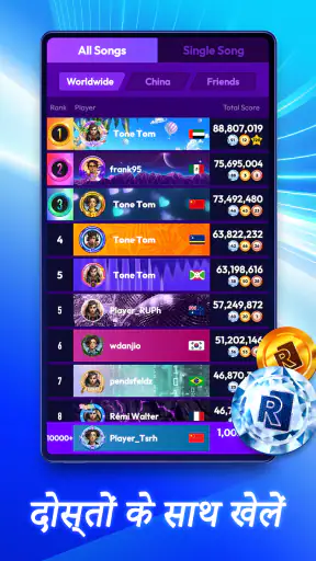 Rhythm Rush - पियानो संगीत खेल screenshot