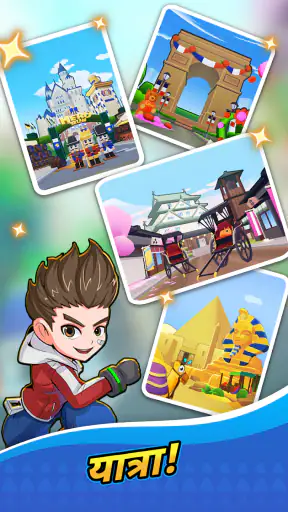 Rich Hero Go screenshot