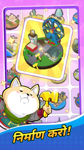 Rich Hero Go screenshot