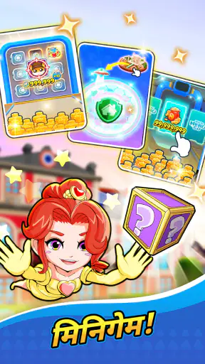 Rich Hero Go screenshot