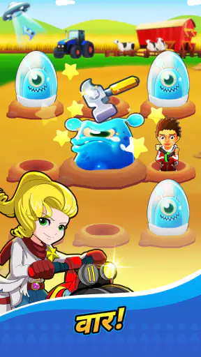Rich Hero Go screenshot