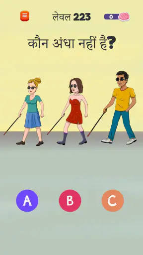 Riddle Test: ब्रेन टीज़र गेम screenshot