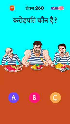 Riddle Test: ब्रेन टीज़र गेम screenshot