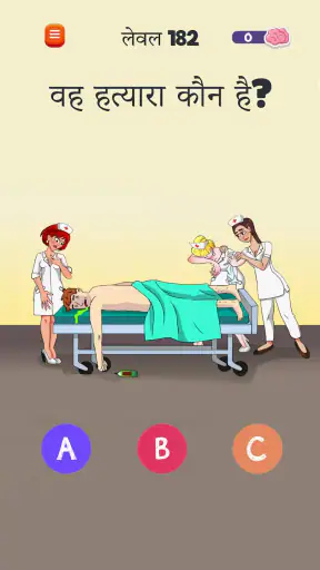Riddle Test: ब्रेन टीज़र गेम screenshot