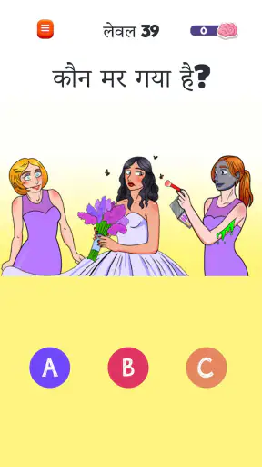Riddle Test: ब्रेन टीज़र गेम screenshot