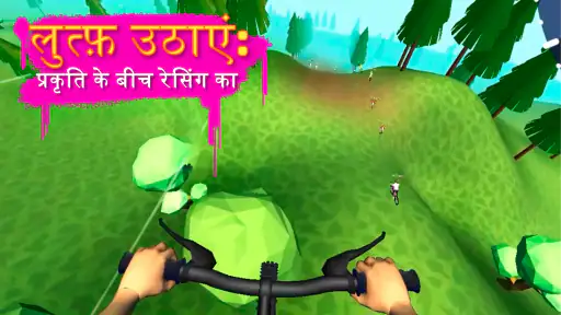 Riding Extreme 3D screenshot