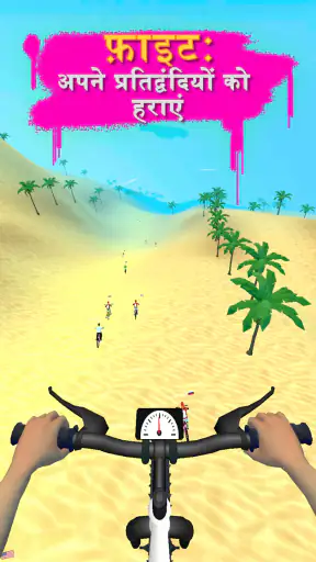 Riding Extreme 3D screenshot