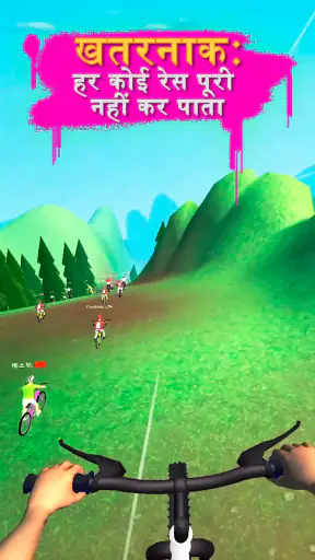 Riding Extreme 3D screenshot