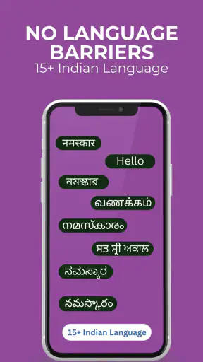 Rilo screenshot