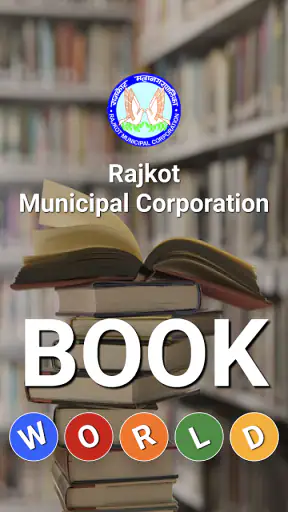 RMC BOOK WORLD screenshot