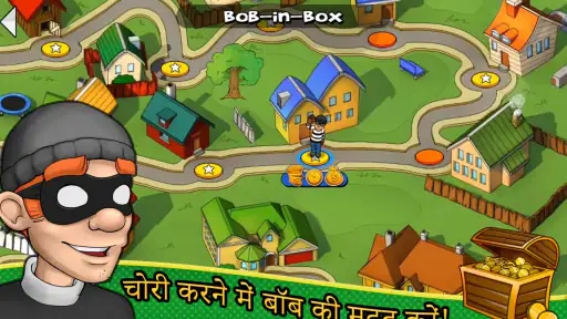 Robbery Bob screenshot