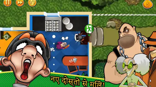 Robbery Bob screenshot