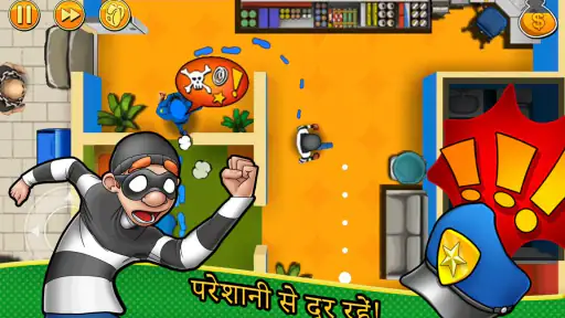 Robbery Bob screenshot