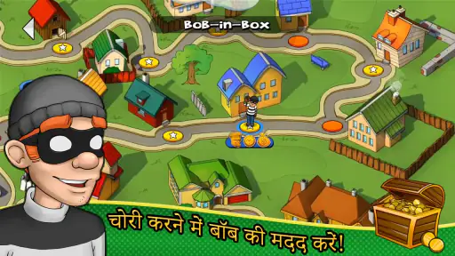 Robbery Bob screenshot