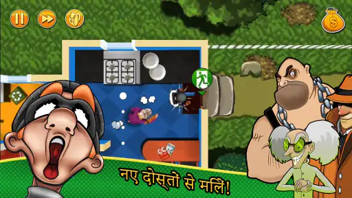 Robbery Bob screenshot