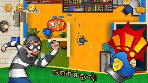 Robbery Bob screenshot
