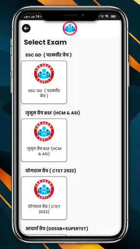 Rojgar With Ankit (RWA) screenshot