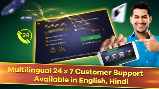 RozRummy - Indian Rummy Online screenshot