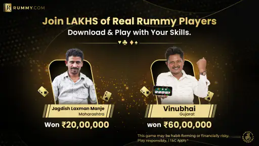 Rummy.com : रमी कैश गेम ऑनलाइन screenshot
