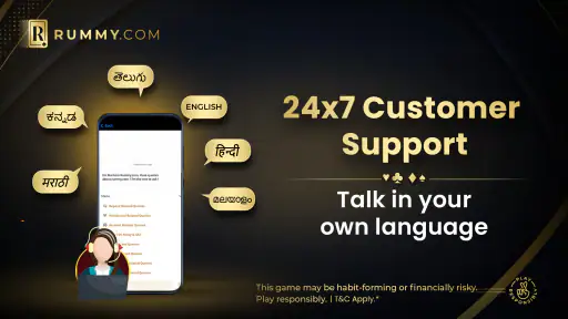Rummy.com : रमी कैश गेम ऑनलाइन screenshot