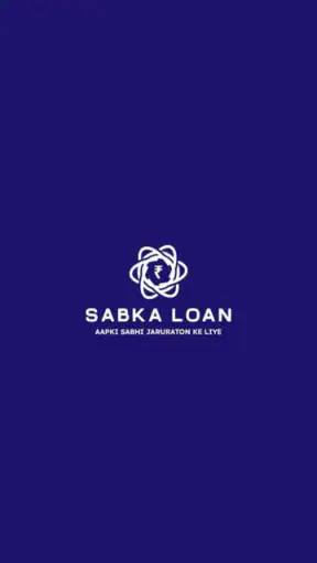 Sabka Loan screenshot